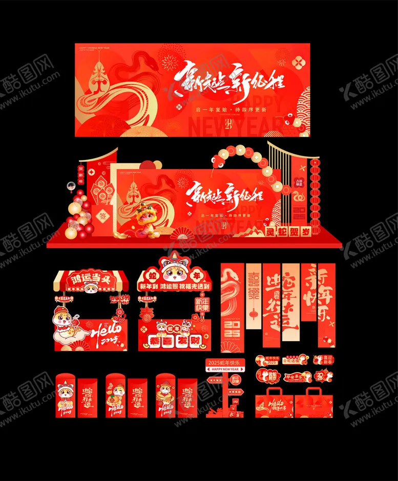 编号：44161902231425183827【酷图网】源文件下载-2025春节美陈