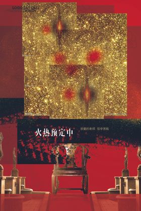 谢师宴