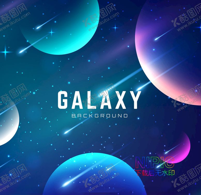 编号：53280904190531079318【酷图网】源文件下载-银河系背景