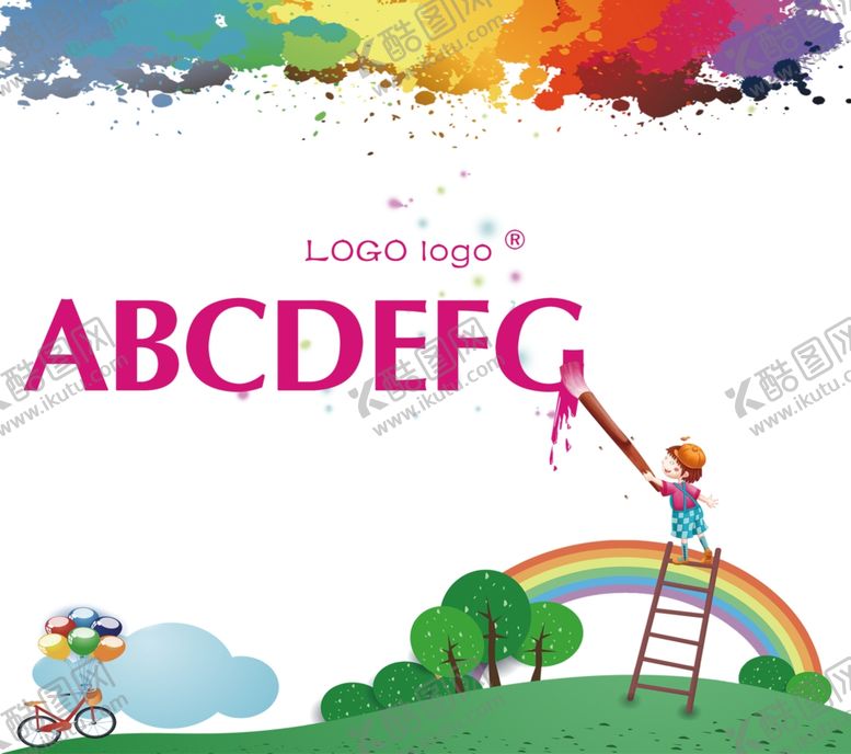 编号：68989209160734495323【酷图网】源文件下载-神奇画笔