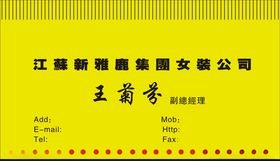 名片设计