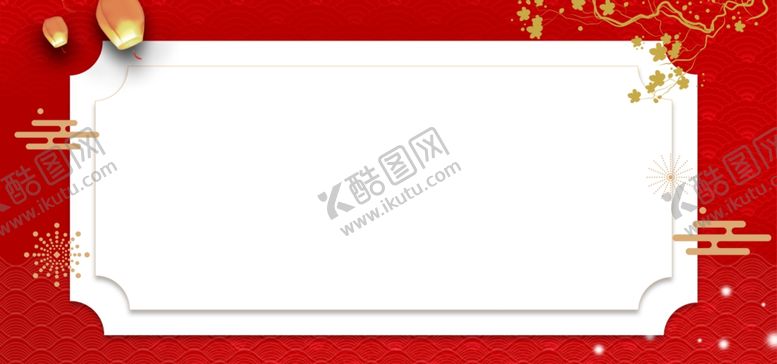 编号：35169305111405509434【酷图网】源文件下载-红色背景