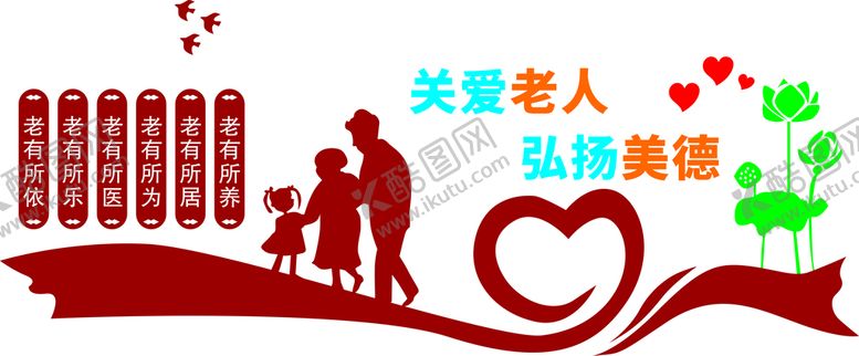编号：55143911211113238732【酷图网】源文件下载-卫生院  楼梯文化墙  