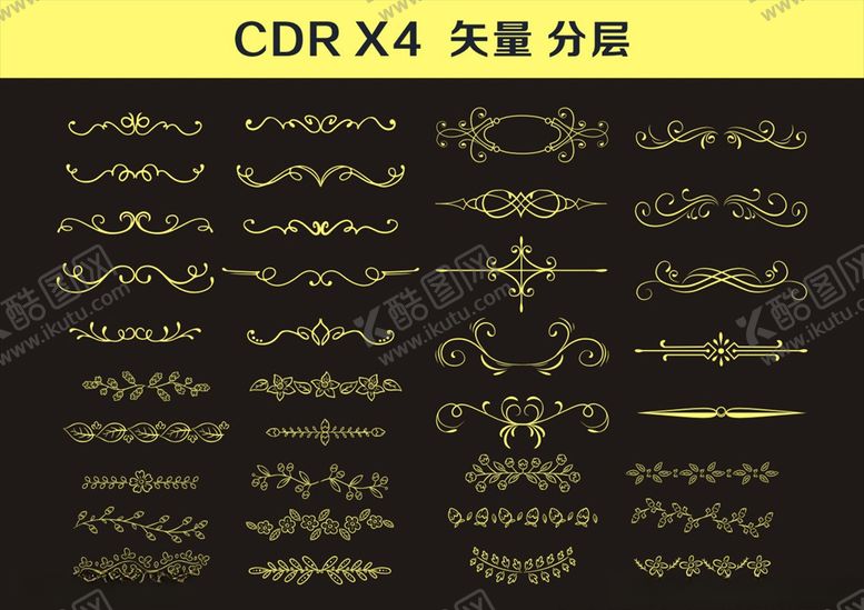 编号：12097310080741488115【酷图网】源文件下载-花边边框