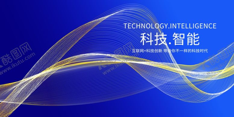 编号：89517210041752195777【酷图网】源文件下载-科技