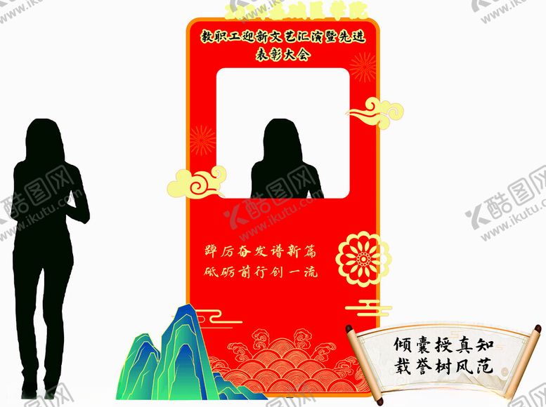 编号：20015802231015308944【酷图网】源文件下载-拍照框