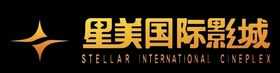星美国际影城logo