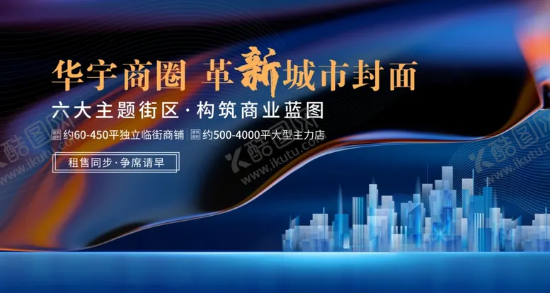 编号：66170101261213108089【酷图网】源文件下载-商业主形象