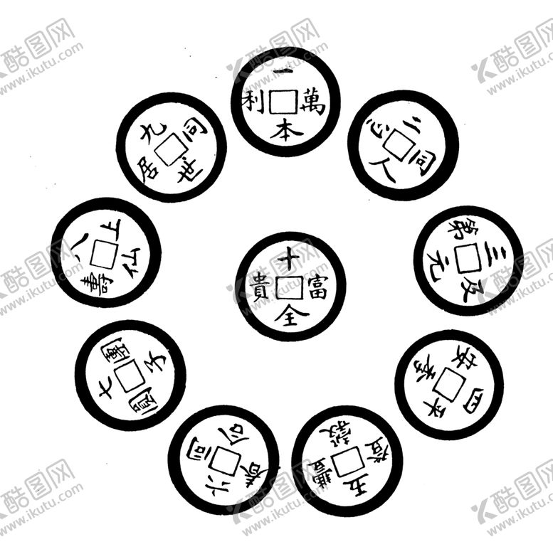 编号：72092510181206168428【酷图网】源文件下载-中国传统吉祥图案