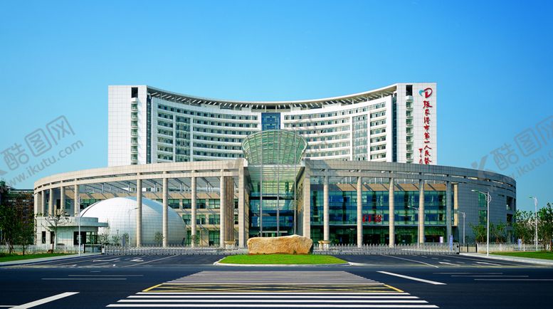 编号：21758705080212395789【酷图网】源文件下载-张家港第一人民医院