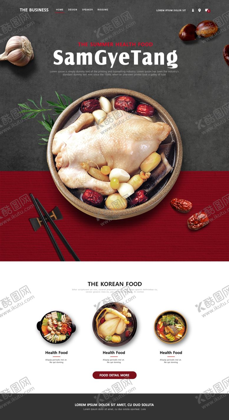 编号：69322401250859501460【酷图网】源文件下载-美食展架