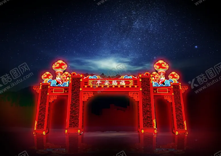 编号：92971411230631522171【酷图网】源文件下载-夜景亮化