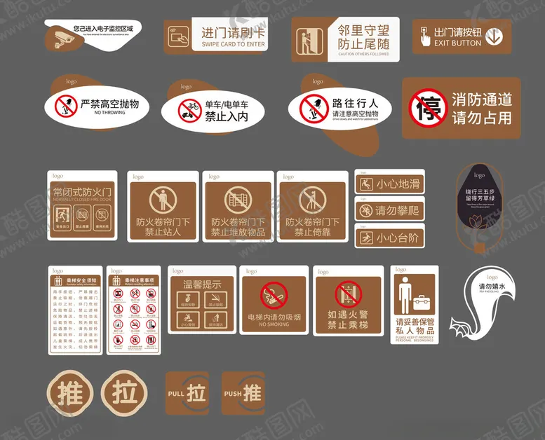 编号：80180702061232228511【酷图网】源文件下载-提示牌