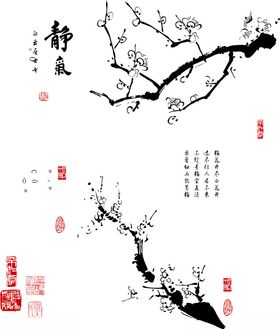 水墨画  山水画 中国画 