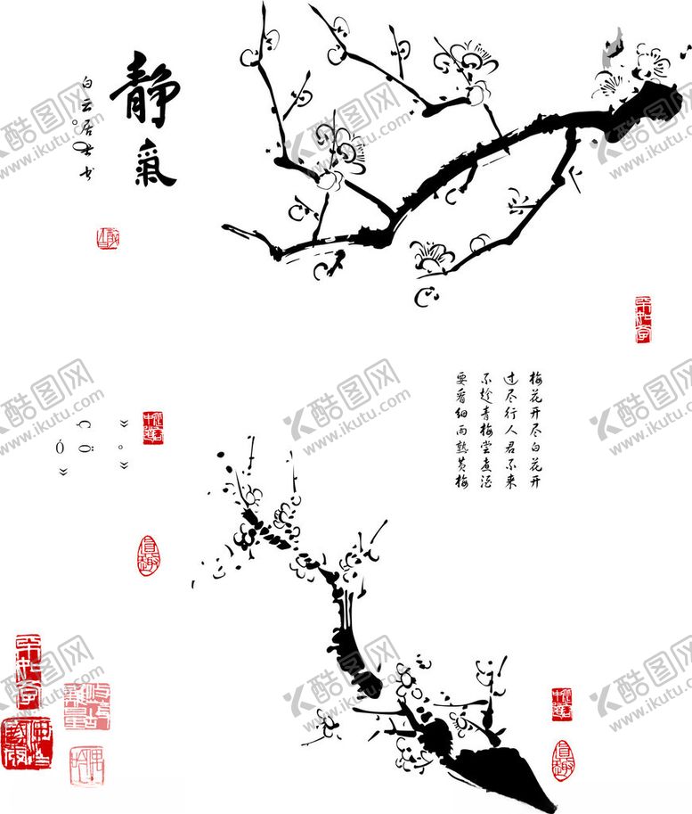 编号：67136502080516455140【酷图网】源文件下载-水墨画山水画