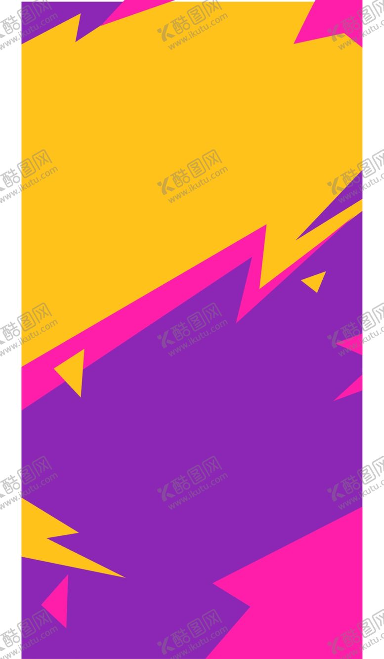 编号：13660410220858146422【酷图网】源文件下载-抽象图形海报