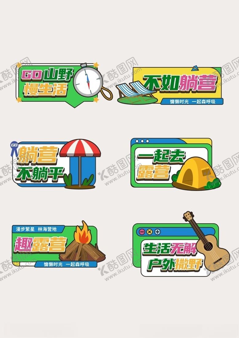 编号：26595804022129577513【酷图网】源文件下载-旅游手举牌