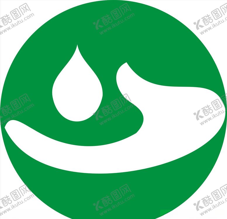编号：69088804171653585745【酷图网】源文件下载-节水标志