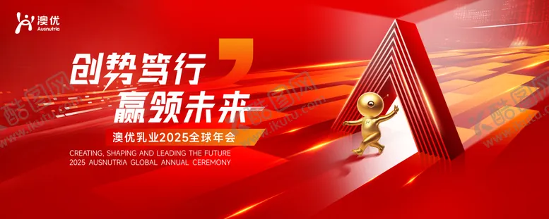 编号：58974807290940249505【酷图网】源文件下载-红色科技未来主视觉背景板
