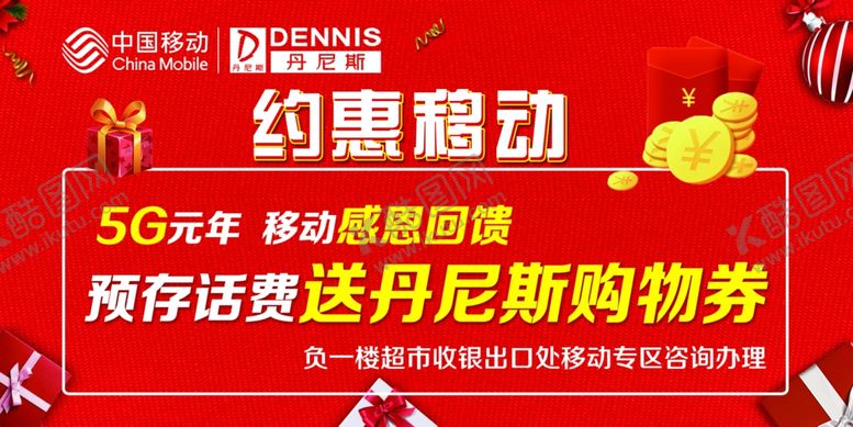 编号：58680009172102146313【酷图网】源文件下载-大礼包桁架五重礼六重礼