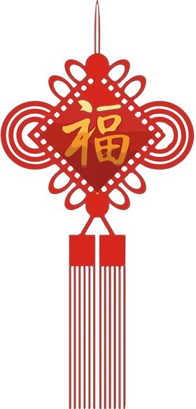 剪纸祥云灯笼中国结新年福字元素