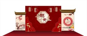 佳偶天成中式婚礼红色背景