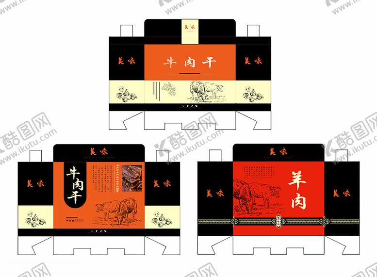 编号：95420409250522159569【酷图网】源文件下载-中式风格牛羊肉包装盒
