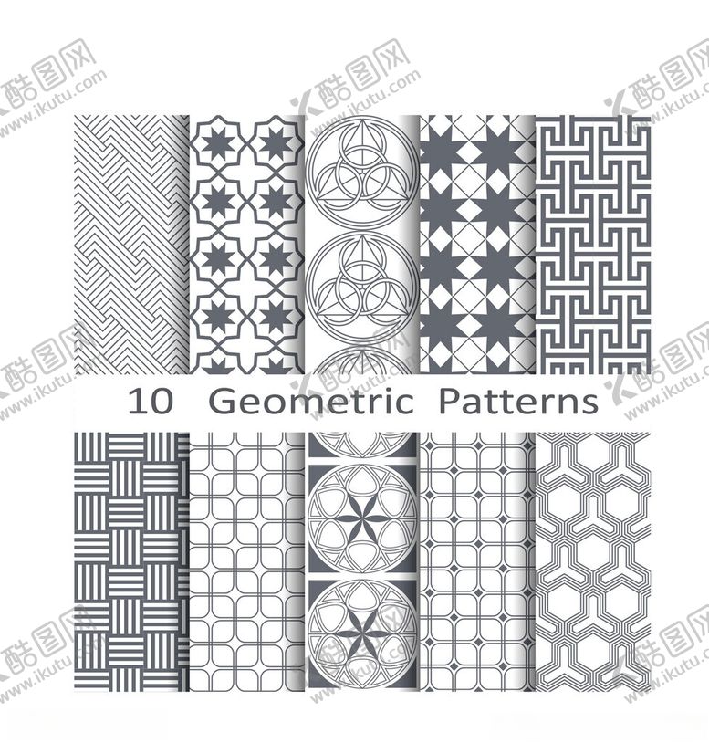 编号：21517811200244468213【酷图网】源文件下载-10种几何图案设计素材