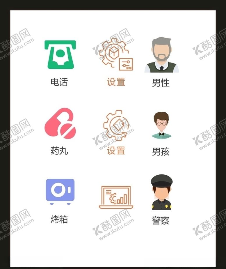 编号：60942005051007575057【酷图网】源文件下载-LOGO标识VI