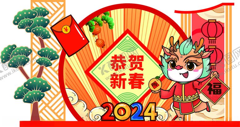 编号：10822102190245204247【酷图网】源文件下载-恭贺新春美陈