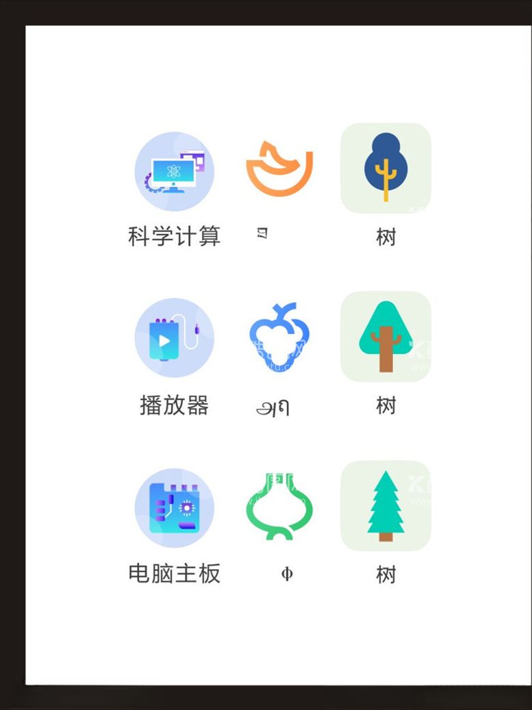 编号：29980203150603481040【酷图网】源文件下载-LOGO标识