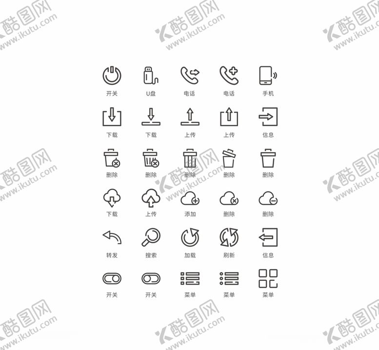 编号：31335405151343398184【酷图网】源文件下载-手机UI