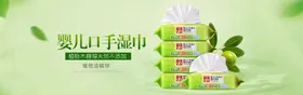 日用品轮播图货物我爱头发牙膏超级市场