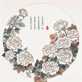 中国风花朵传统图案中式纹样