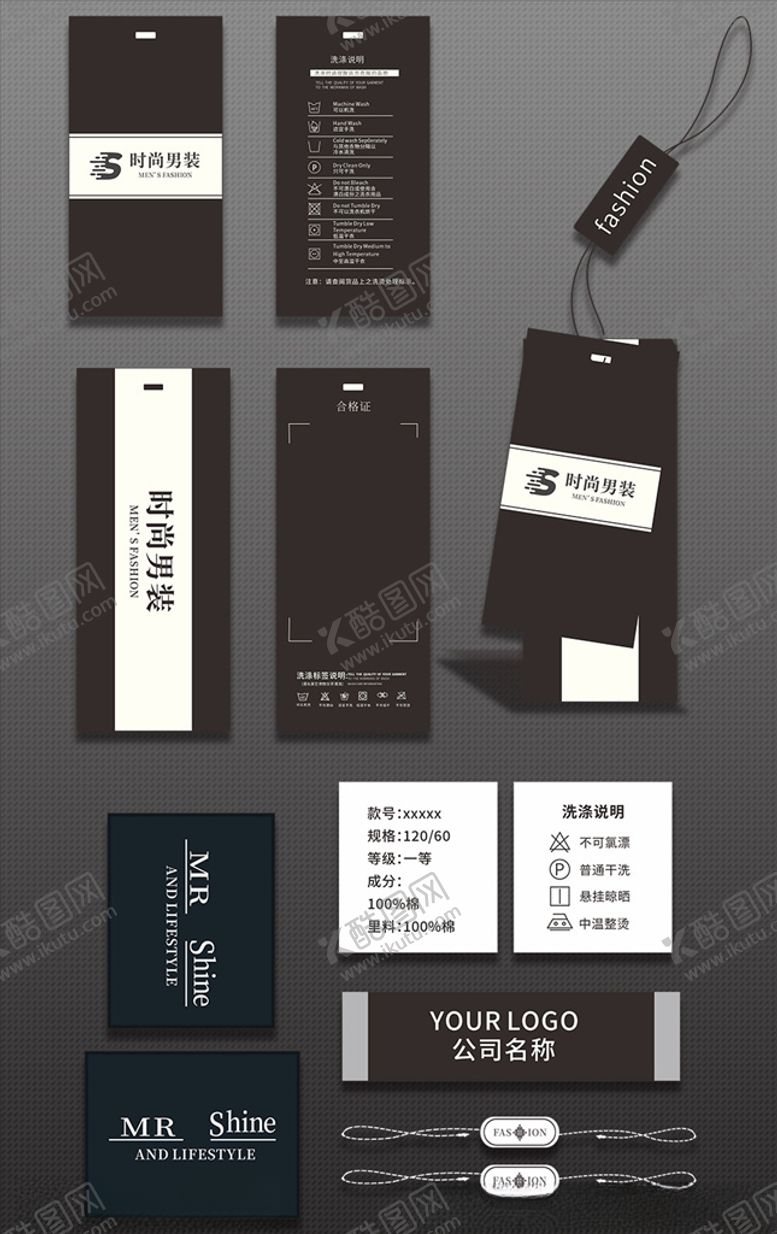 编号：70049107032325464390【酷图网】源文件下载-服装吊牌