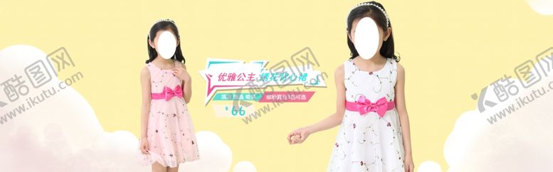 编号：66212209272315229847【酷图网】源文件下载-服装