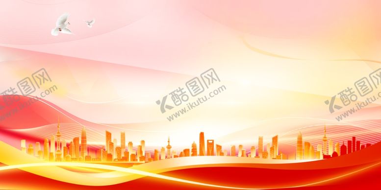 编号：81819002041854553548【酷图网】源文件下载-红色背景红色主题背景晚会背