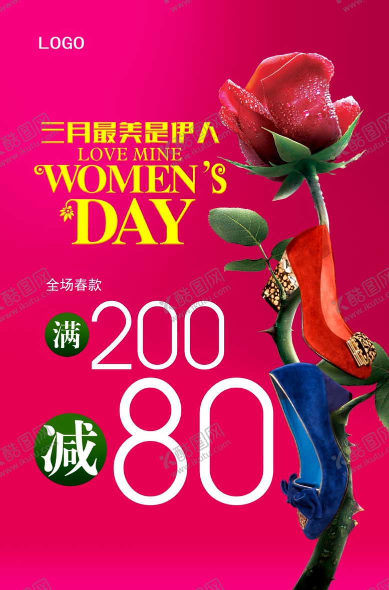 编号：51113610081726332152【酷图网】源文件下载-妇女节