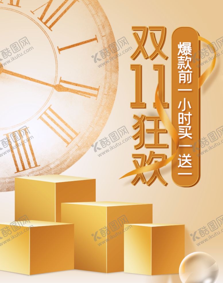 编号：73785307070404571911【酷图网】源文件下载-化妆品背景