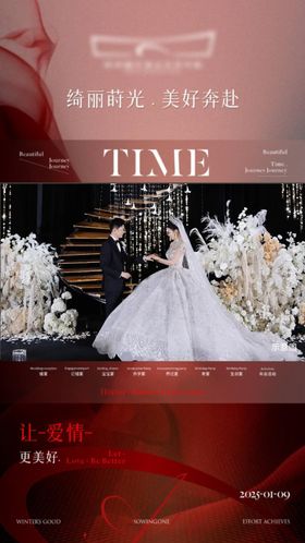 酒店创意视频框海报撞色杂志