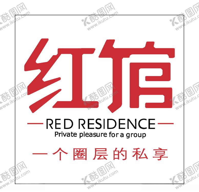 编号：59205304172029255309【酷图网】源文件下载-房地产logo
