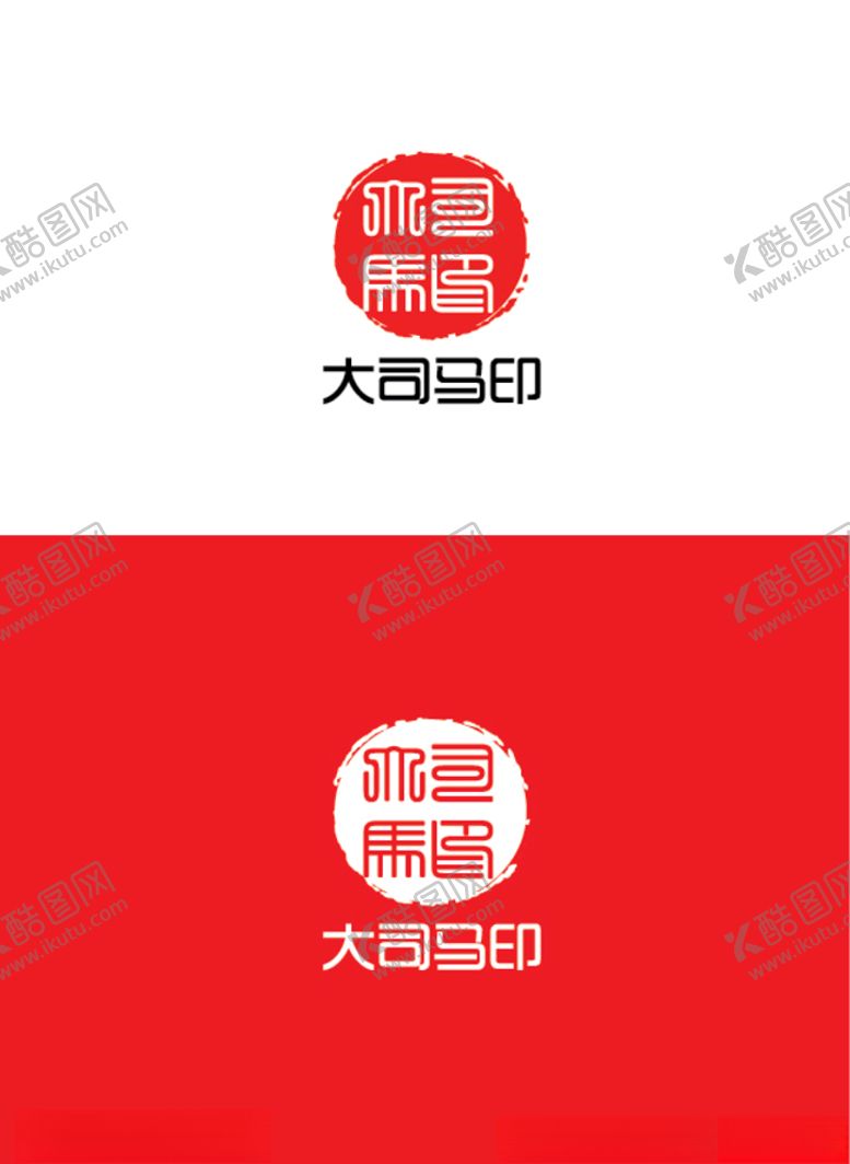 编号：46167307021505307595【酷图网】源文件下载-食品行业标识设计