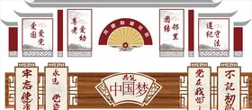 社区展板社区文化墙社区图版