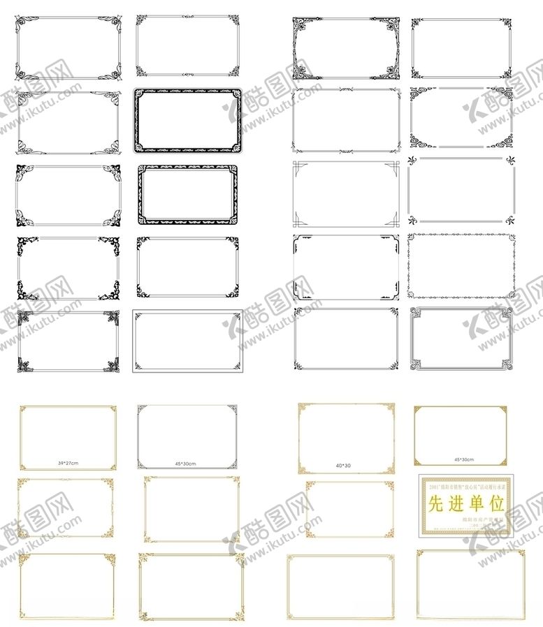 编号：91361110122343094089【酷图网】源文件下载-边框纹路花纹矢量图