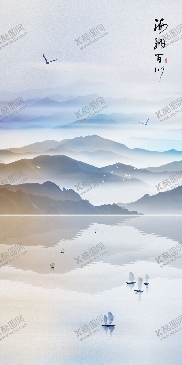 编号：89145006260906339881【酷图网】源文件下载-水墨装饰画