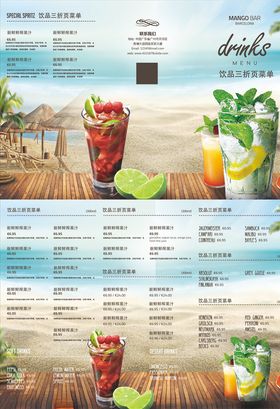 三折页模板