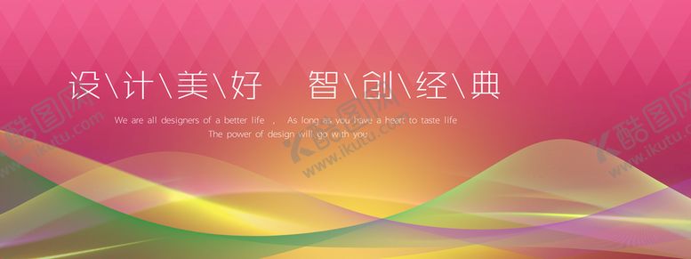 编号：72841310030338484329【酷图网】源文件下载-波浪背景