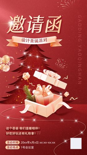 平安夜圣诞快乐