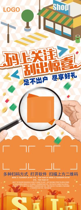 儿童创意艺术绘画活动