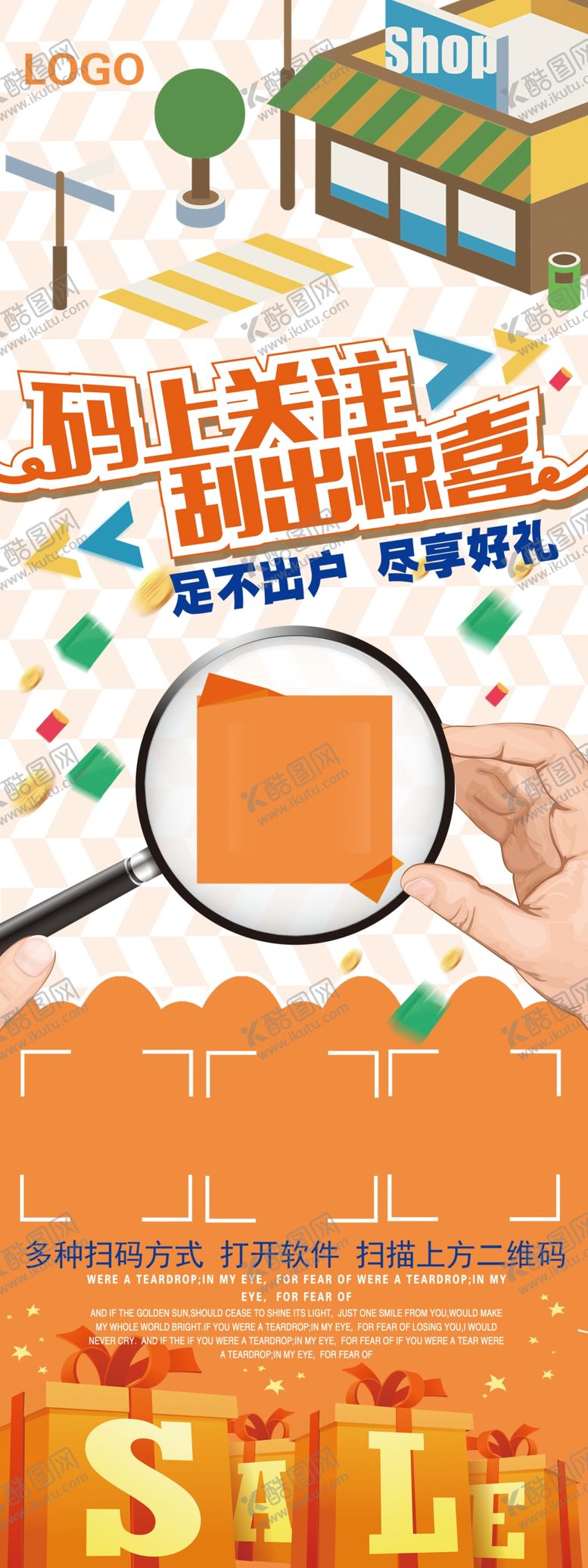 编号：67698411021601013513【酷图网】源文件下载-儿童创意艺术绘画活动